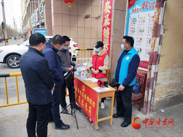 【网格化疫情防控/疫情防控 网格化】 【网格化疫情防控/疫情防控 网格化】