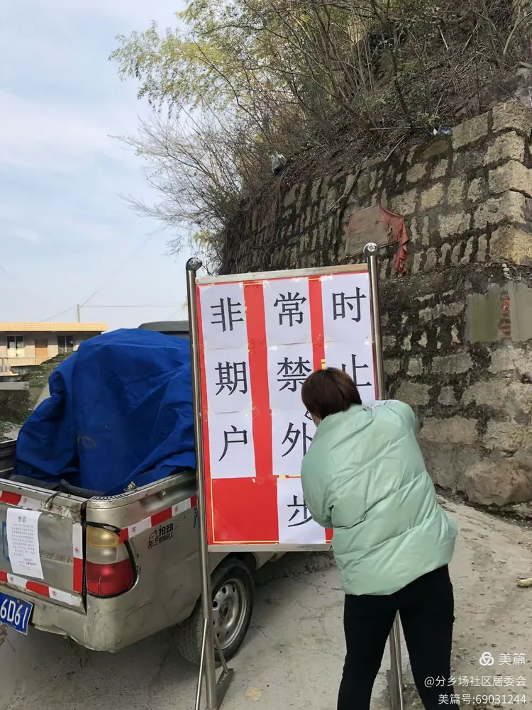 【疫情期间举报,疫情期间举报会被发现吗】 【疫情期间举报,疫情期间举报会被发现吗】