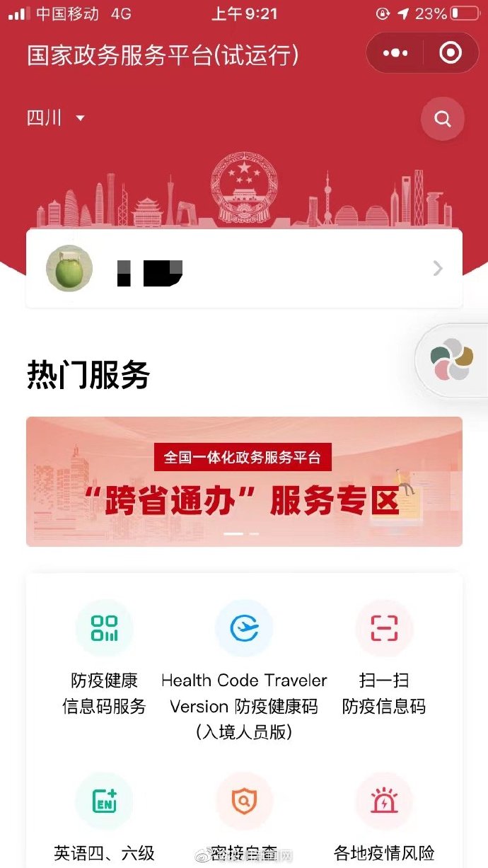 【天府软件园疫情防控,天府软件园属于哪个社区】 【天府软件园疫情防控,天府软件园属于哪个社区】