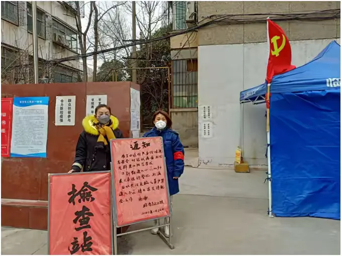 临潼疫情防控指挥部】 临潼疫情防控指挥部】