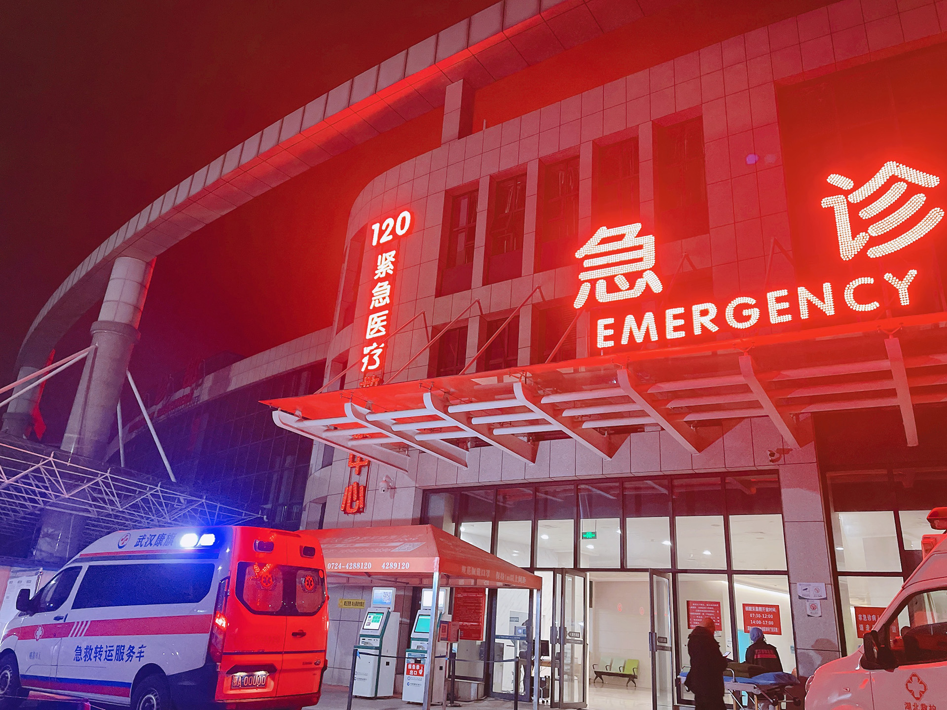 【疫情转运公司 【疫情转运公司