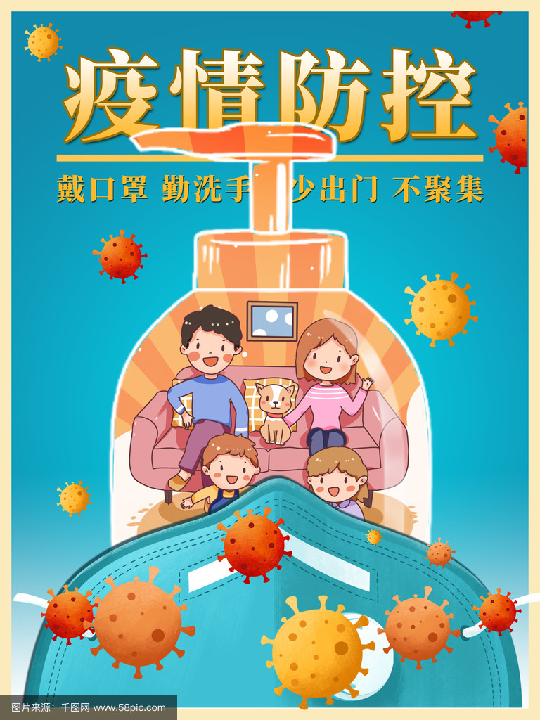 【动画疫情宣传视频_疫情宣传小视频】