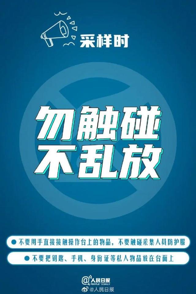 【疫情防控专栏，疫情防控ing】