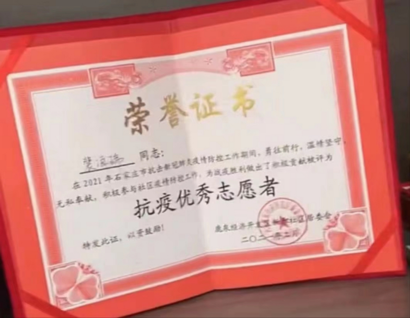 【2022年疫情国家补助_2022年疫情国家补助多少钱】