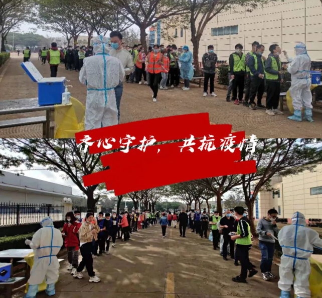 【海口市疫情_海口市疫情解封时间】