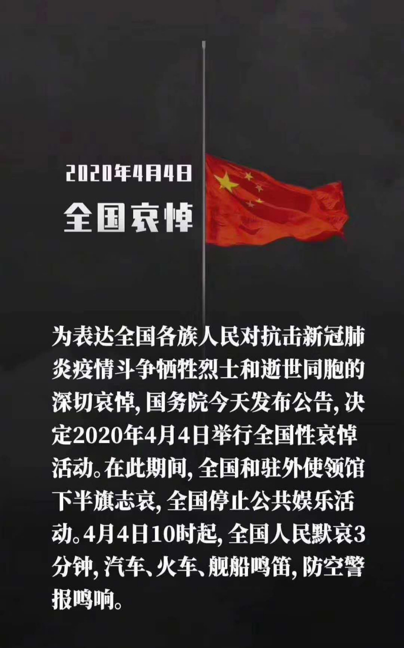 【疫情四起_疫情四巨头】