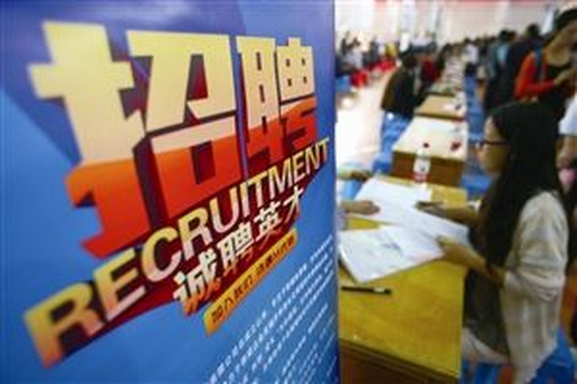 【疫情期间找工作好找吗 【疫情期间找工作好找吗