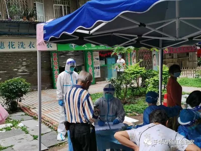 【瓮安县疫情,瓮安最新消息】 【瓮安县疫情,瓮安最新消息】