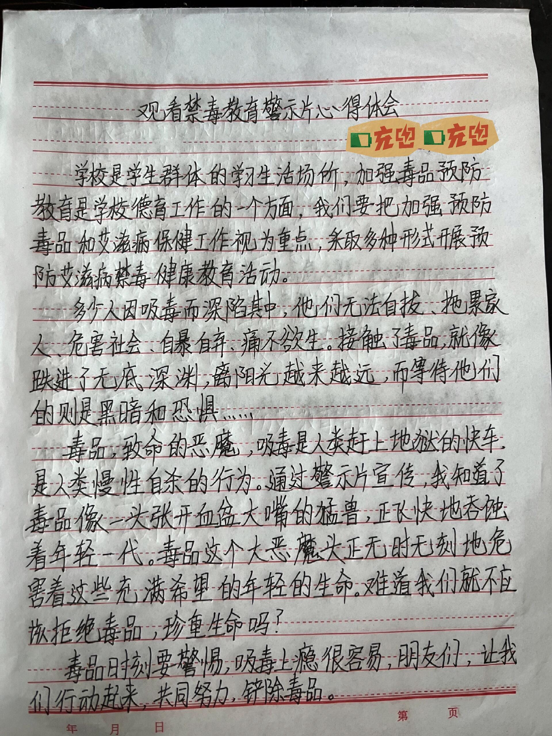 【疫情期间心得体会,在疫情期间心得体会】 【疫情期间心得体会,在疫情期间心得体会】