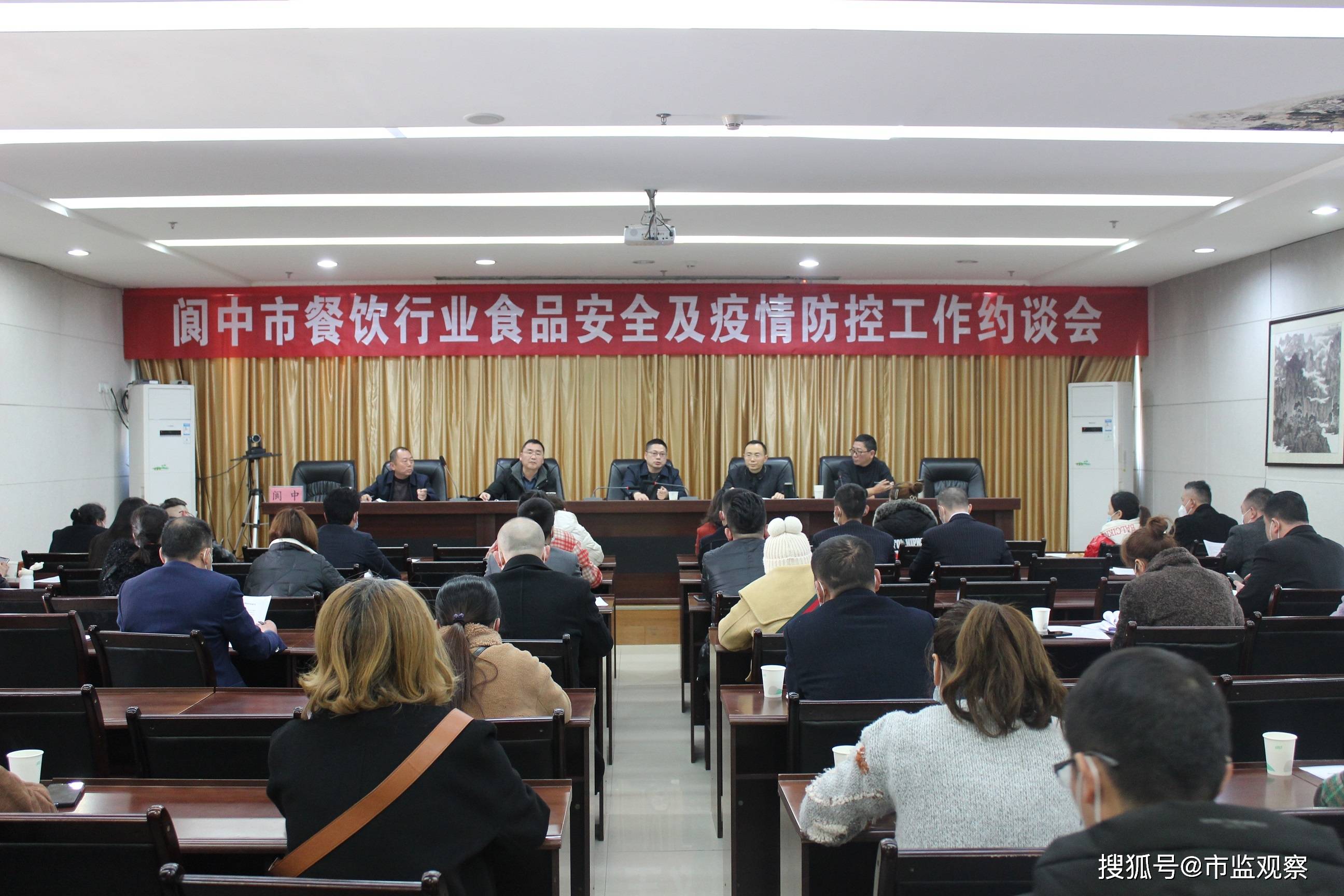 【餐饮公司疫情防控会议 【餐饮公司疫情防控会议