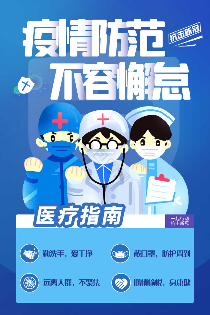 【为抗击疫情_为抗击疫情牺牲的李医生】 【为抗击疫情_为抗击疫情牺牲的李医生】