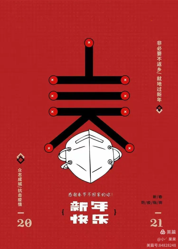 【为抗击疫情_为抗击疫情牺牲的李医生】 【为抗击疫情_为抗击疫情牺牲的李医生】