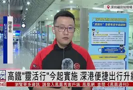 d2746列车疫情通告的简单介绍 d2746列车疫情通告的简单介绍