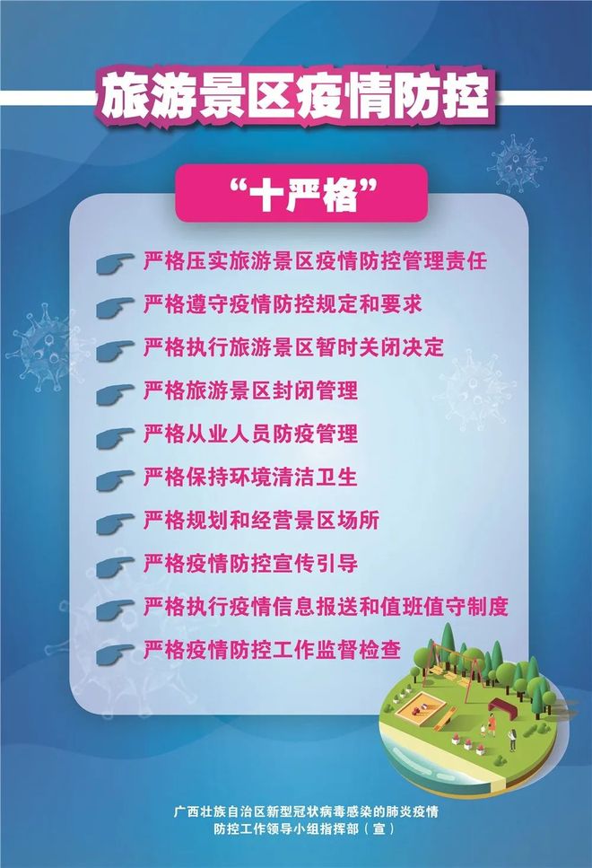 【个人疫情防控措施_疫情防控期间个人防控措施】