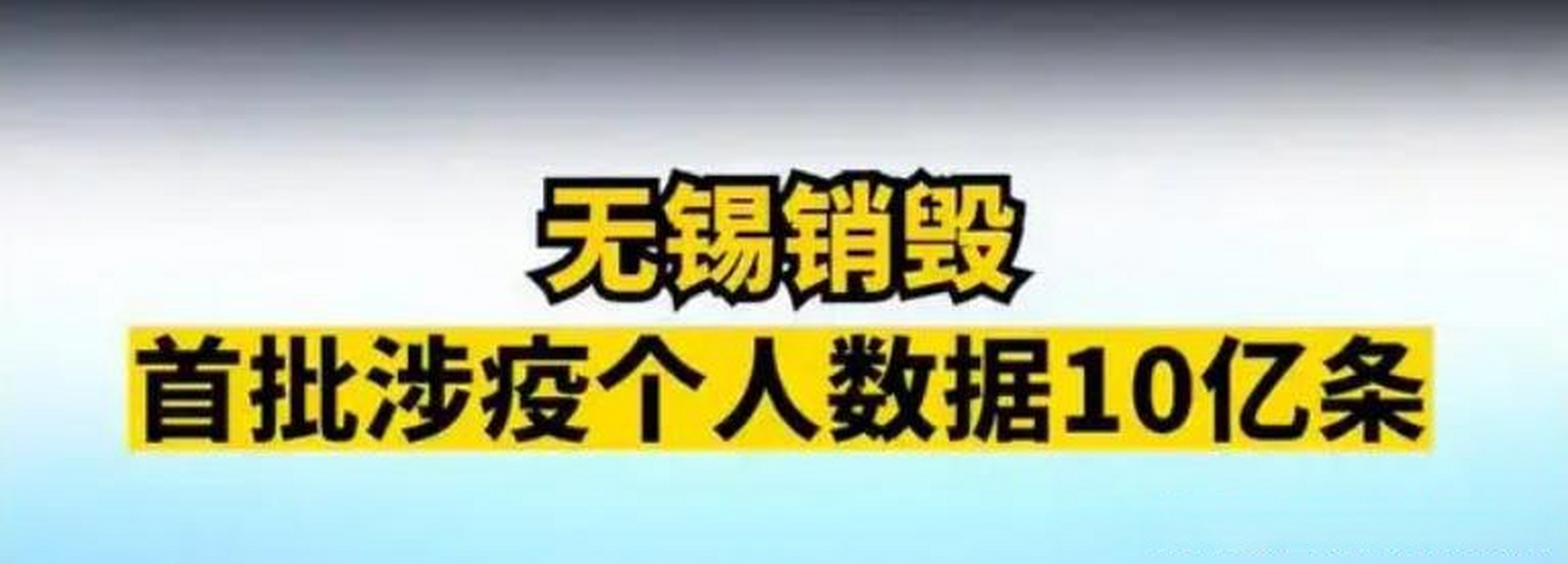 【浙江无锡疫情_浙江疫情无症状最新情况】
