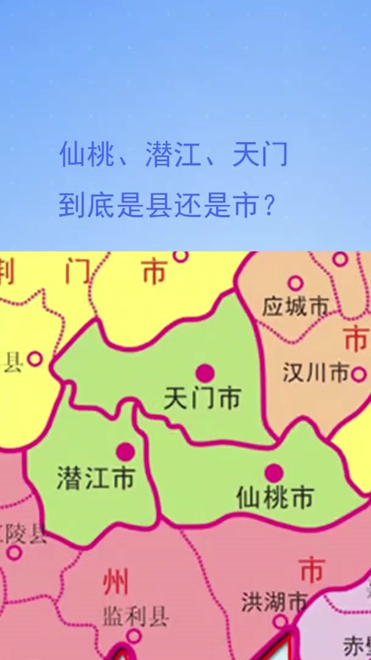 【湖北天门疫情最新消息,湖北天门疫情最新消息今天新增病例多少】 【湖北天门疫情最新消息,湖北天门疫情最新消息今天新增病例多少】