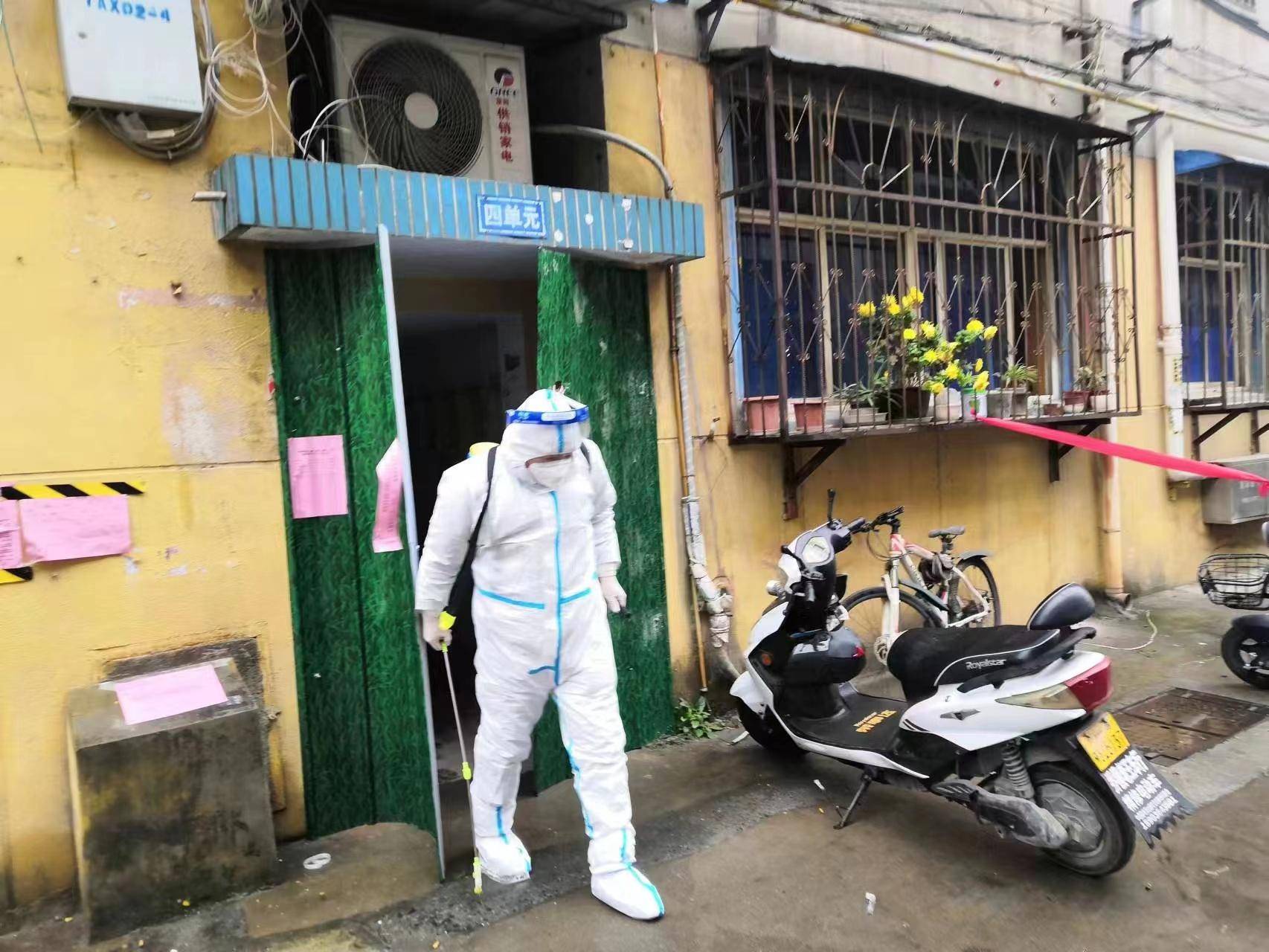 【荥阳市疫情最新消息