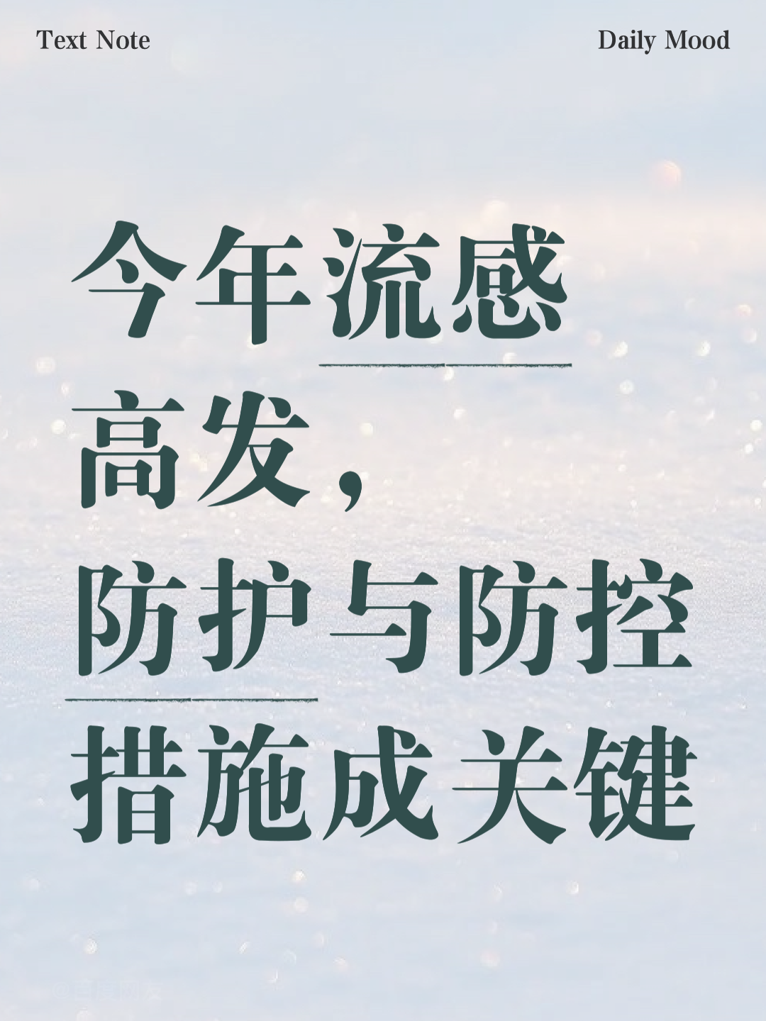 【聚集性疫情标准/聚集性疫情基本标准】