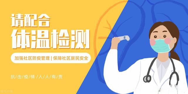 【最新疫情防控讲话稿,新冠肺炎疫情防控讲话稿】