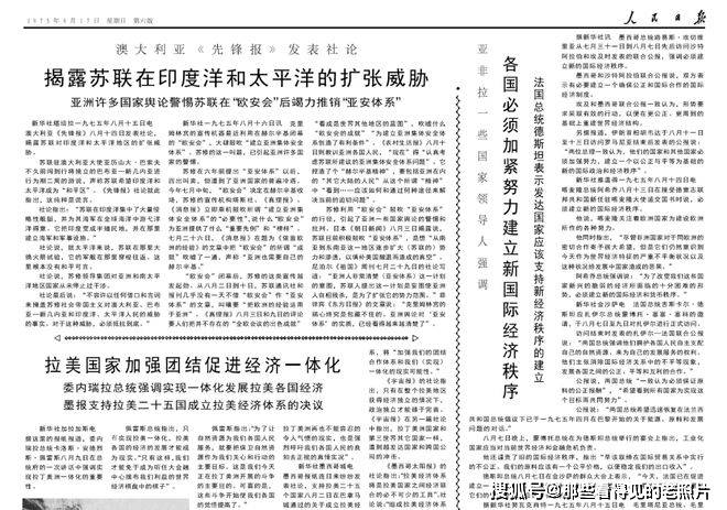 【人民日报美国疫情_人民日报美国疫情最新消息】