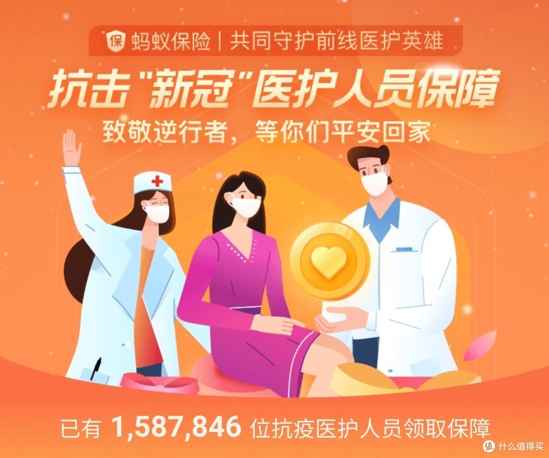 【支付宝对疫情的贡献，支付宝对于中国的意义】