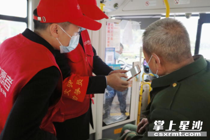 【星沙汽车站疫情