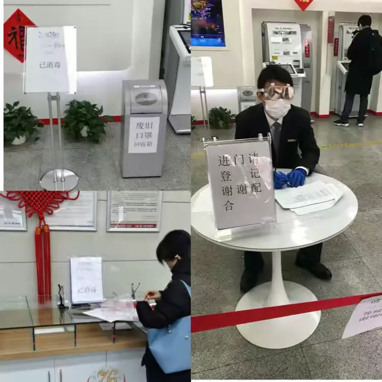 【金融公司防疫情况/金融公司防疫情况怎么写】