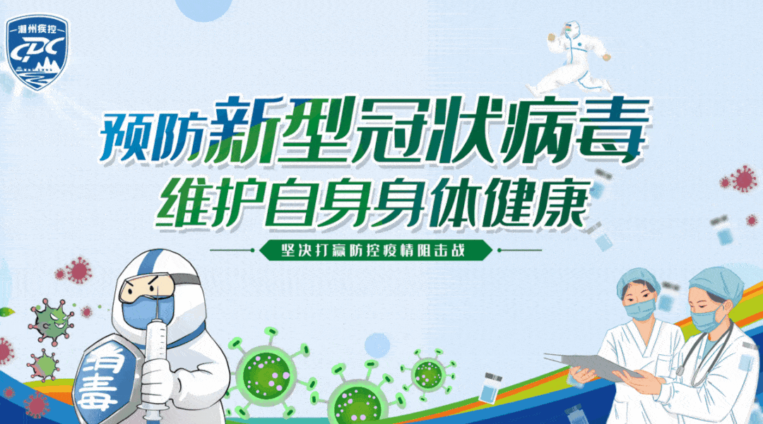 【疫情实时动态宁波