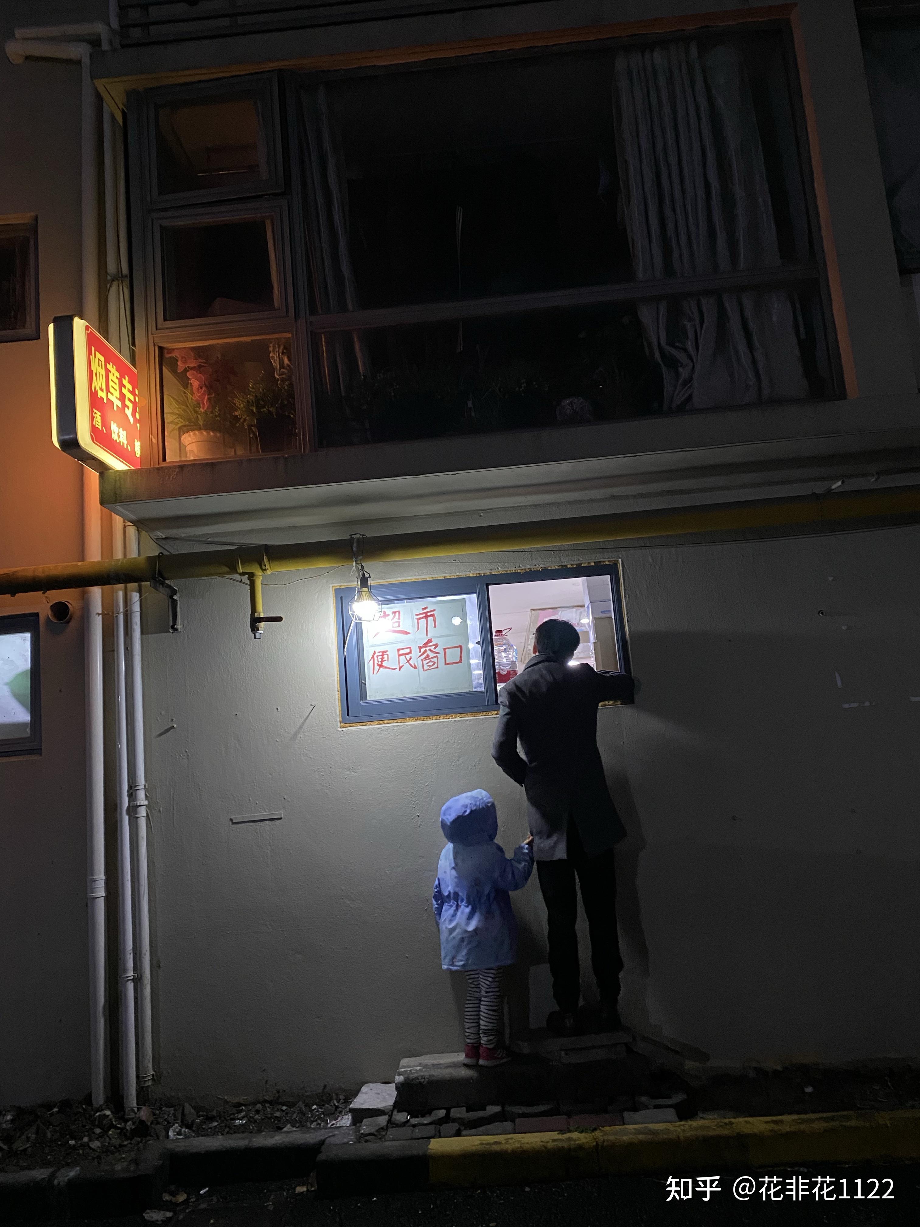 上海疫情咋样了 贴吧】