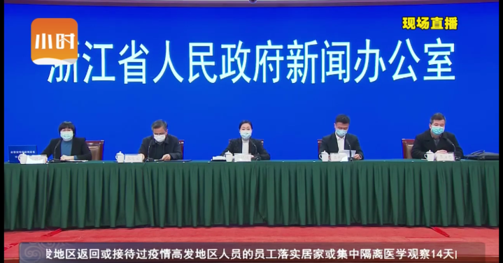 【杭州市疫情防控,杭州市疫情防控办文件】