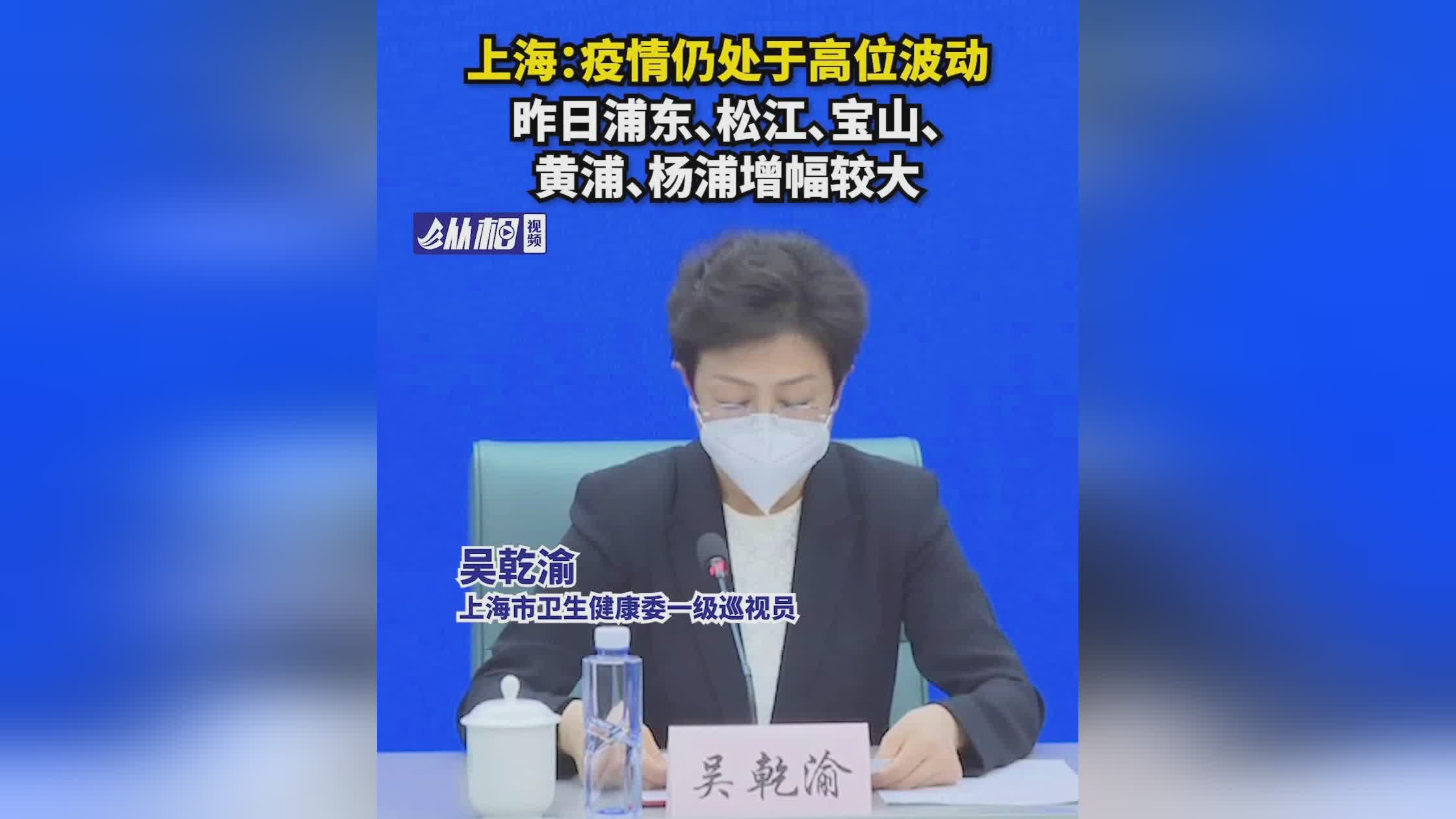 【上海宝山今日疫情_上海今天宝山疫情最新通告】