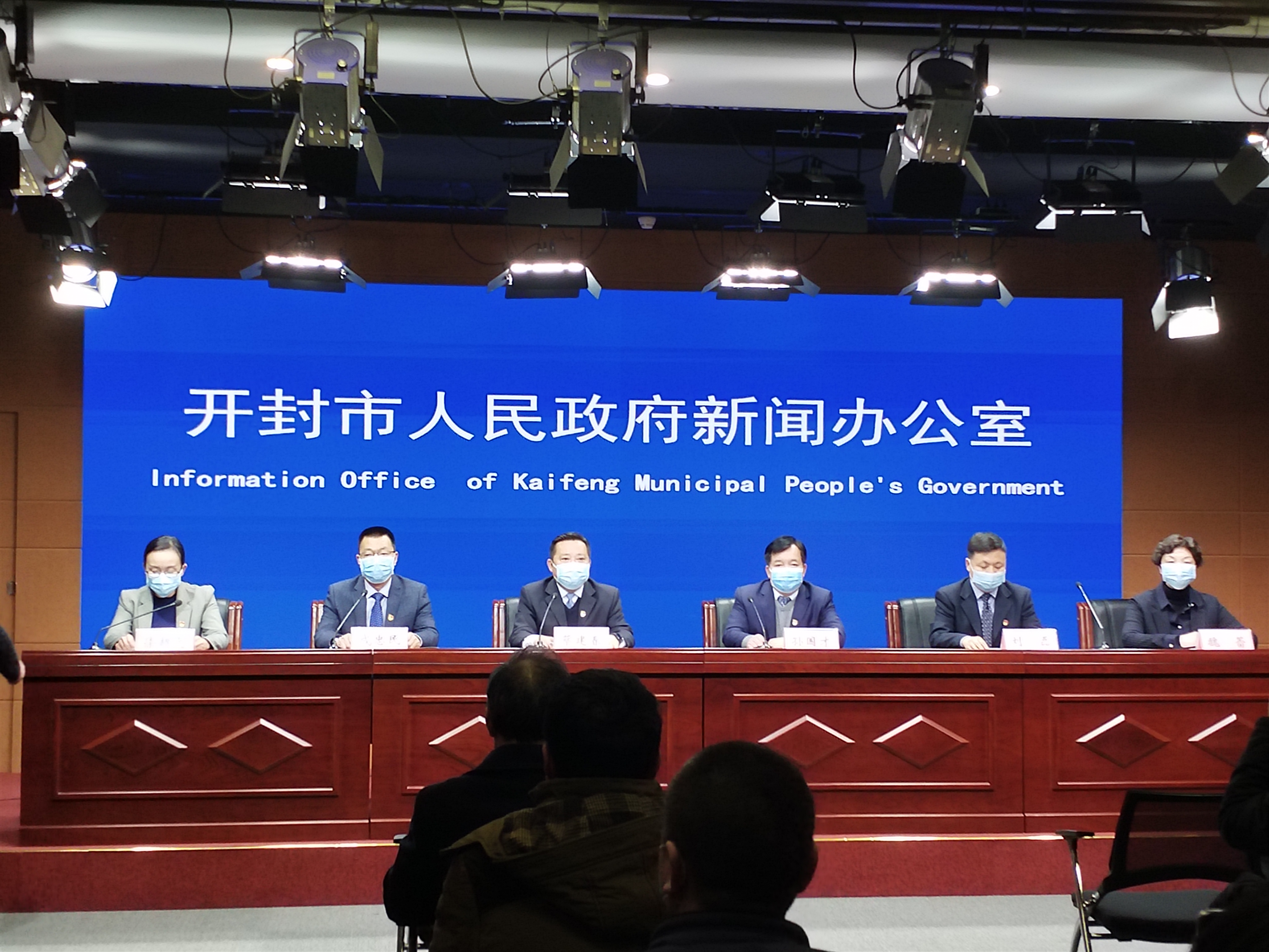 开封市疫情防控官网】