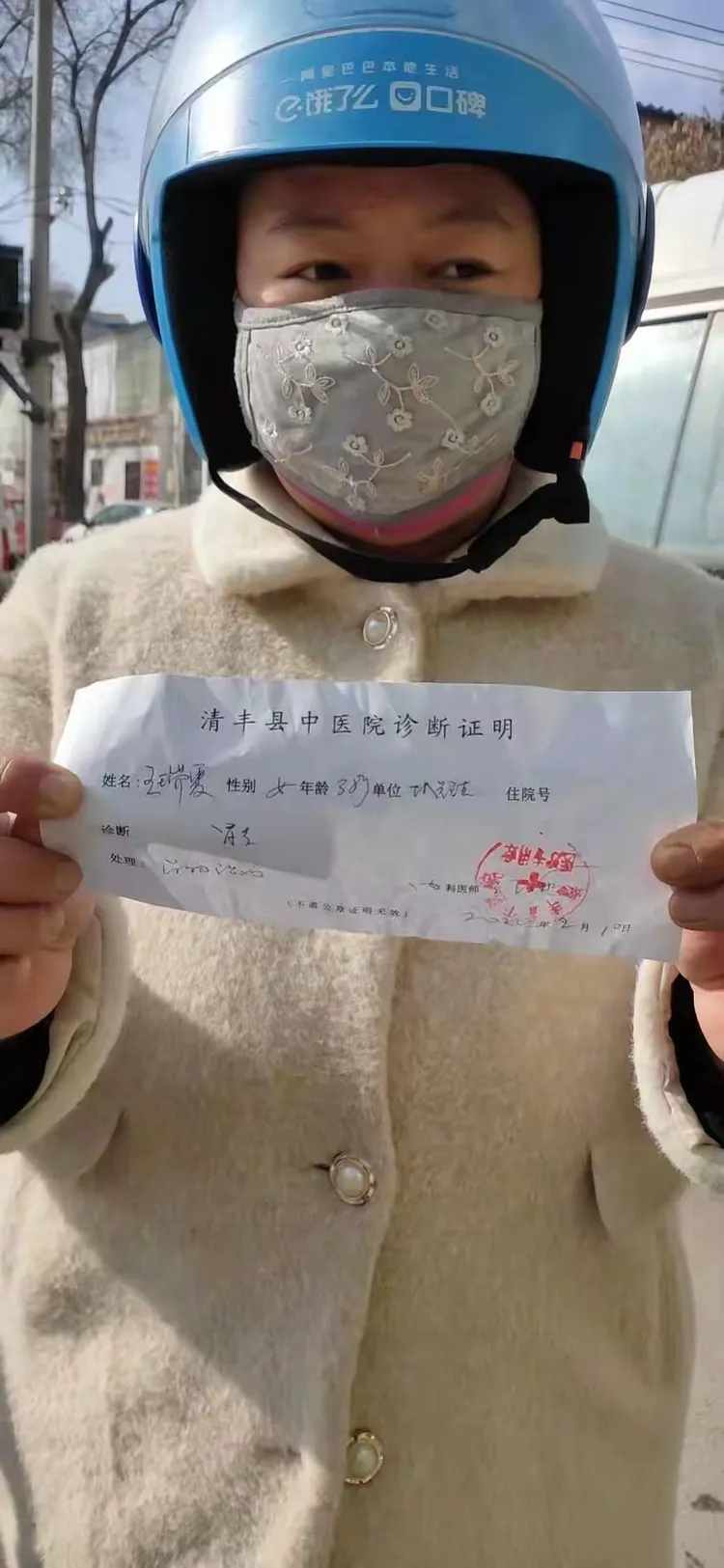 【疫情防控责任状，疫情防控责任状模板】