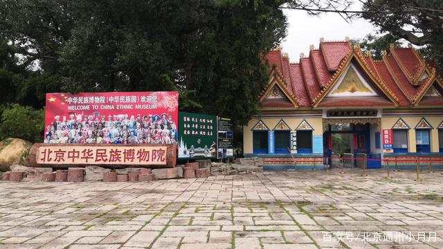 北京疫情影响去北京吗】