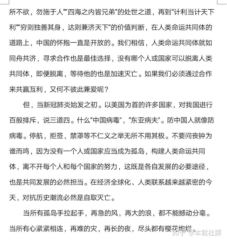 【疫情后的心得体会,疫情后的感悟心得600字】