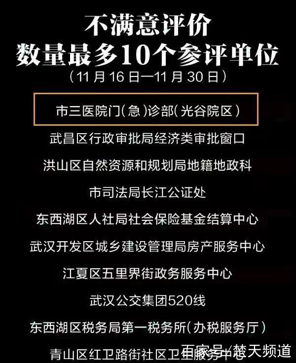 【江夏疫情防控最新通报_江夏疫情防控最新通报公告】
