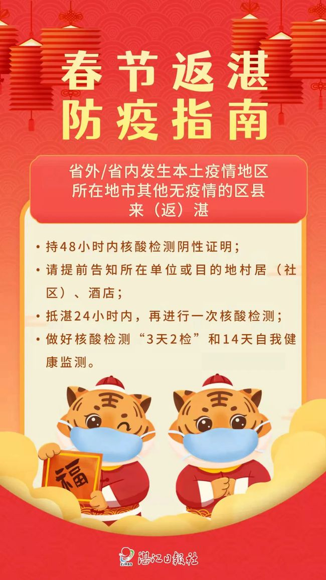 【新冠疫情感悟