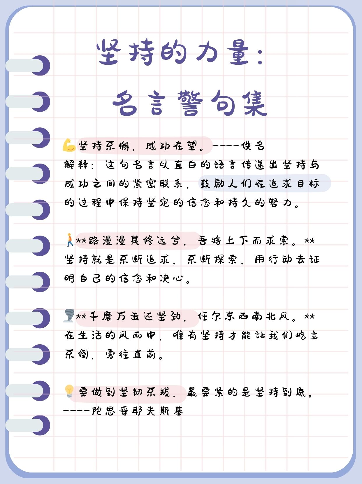 包含2022年疫情防控引言的词条