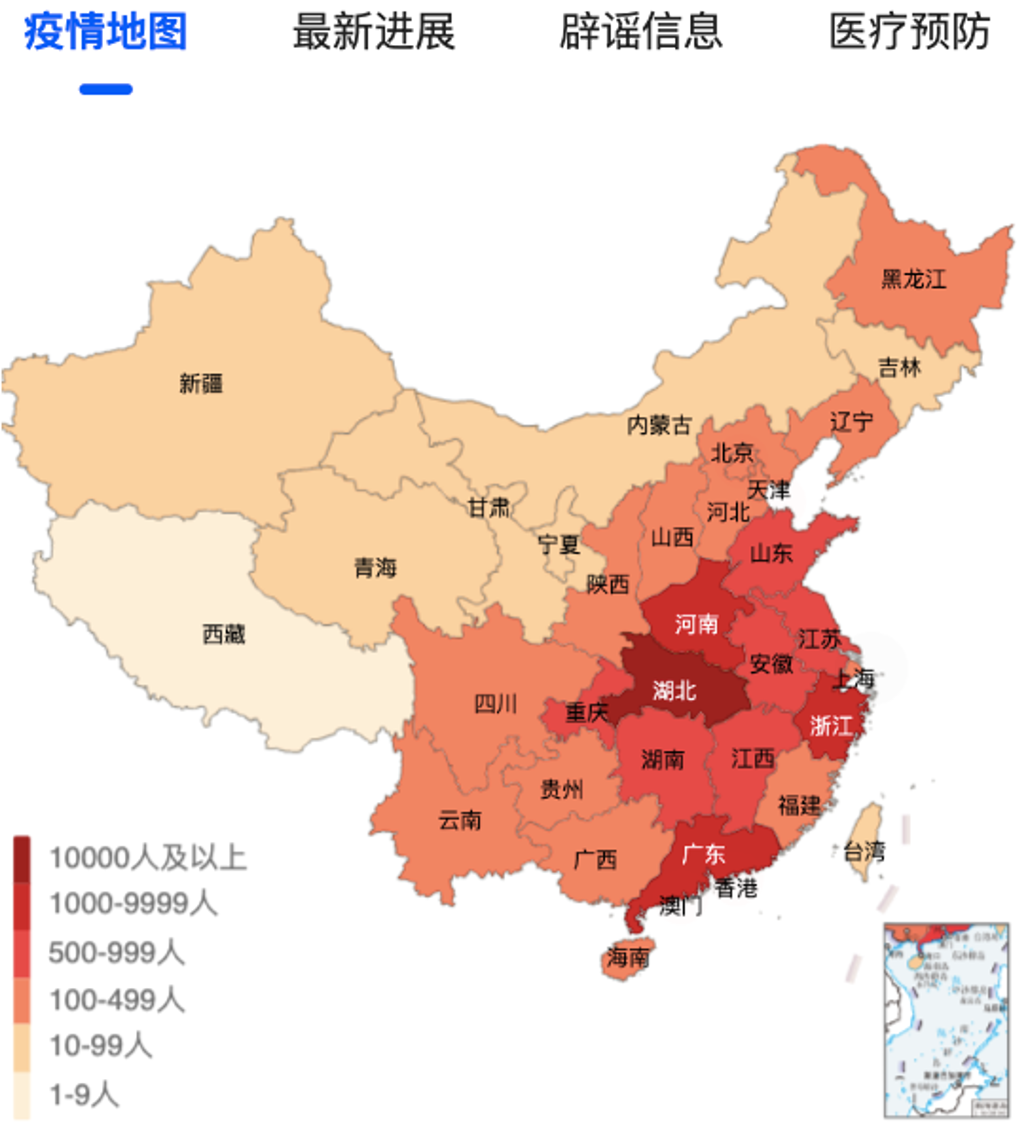 【目前中国疫情情况_目前中国疫情情况图】
