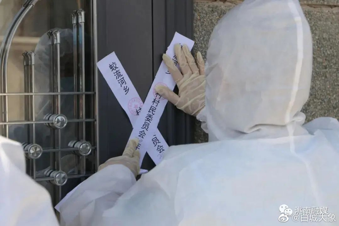 【湖南4起聚集性疫情,湖南4起聚集性疫情是什么】 【湖南4起聚集性疫情,湖南4起聚集性疫情是什么】