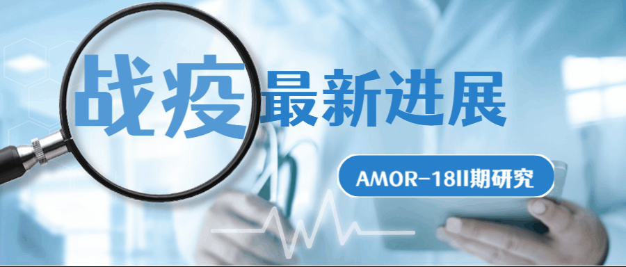 【国内疫情有什么新动态_国内疫情有什么新动态吗】