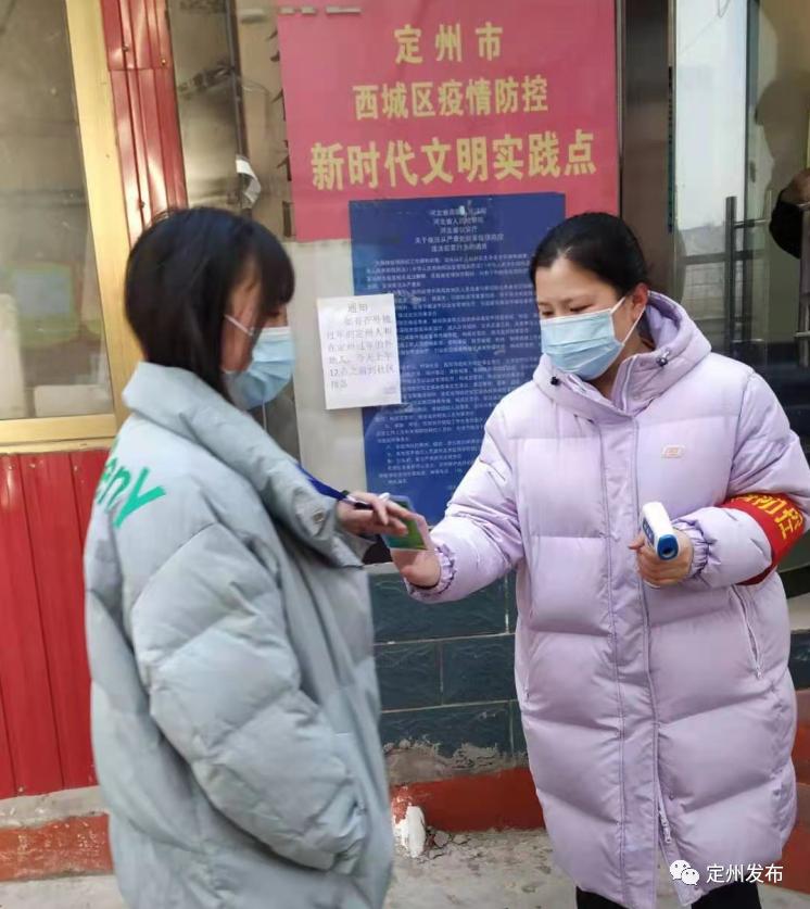 【定州疫情,定州疫情最新消息几例】
