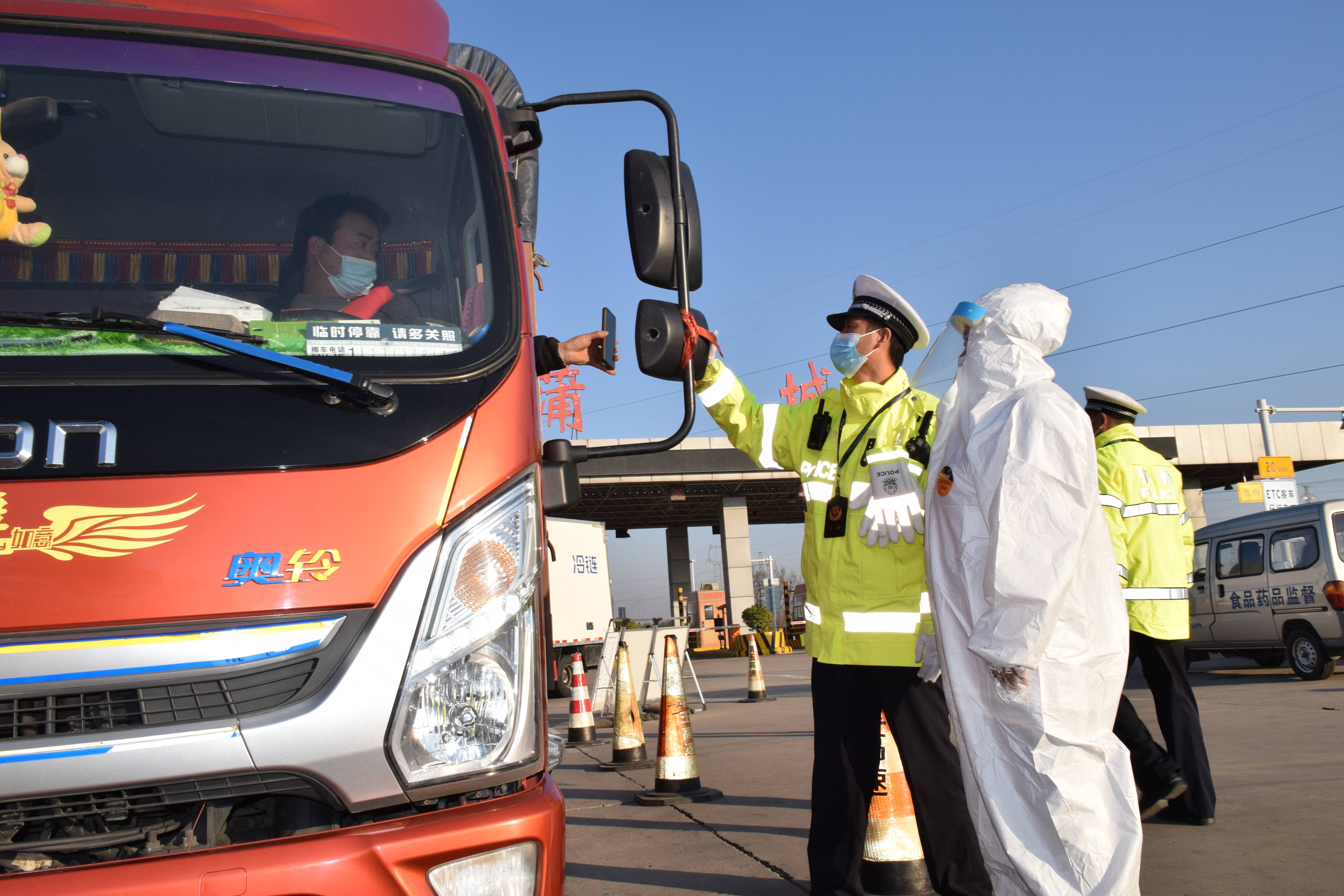 蒲城县疫情最新消息通知】