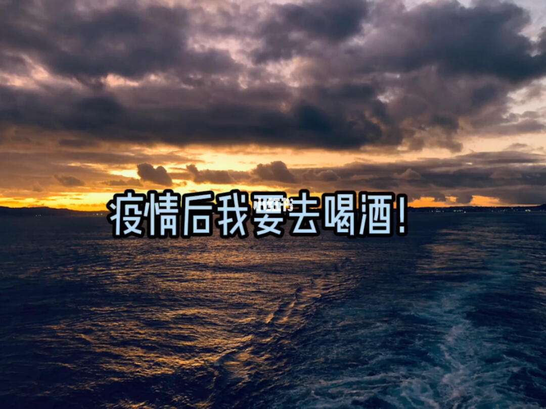 疫情之后性功能减退严重】