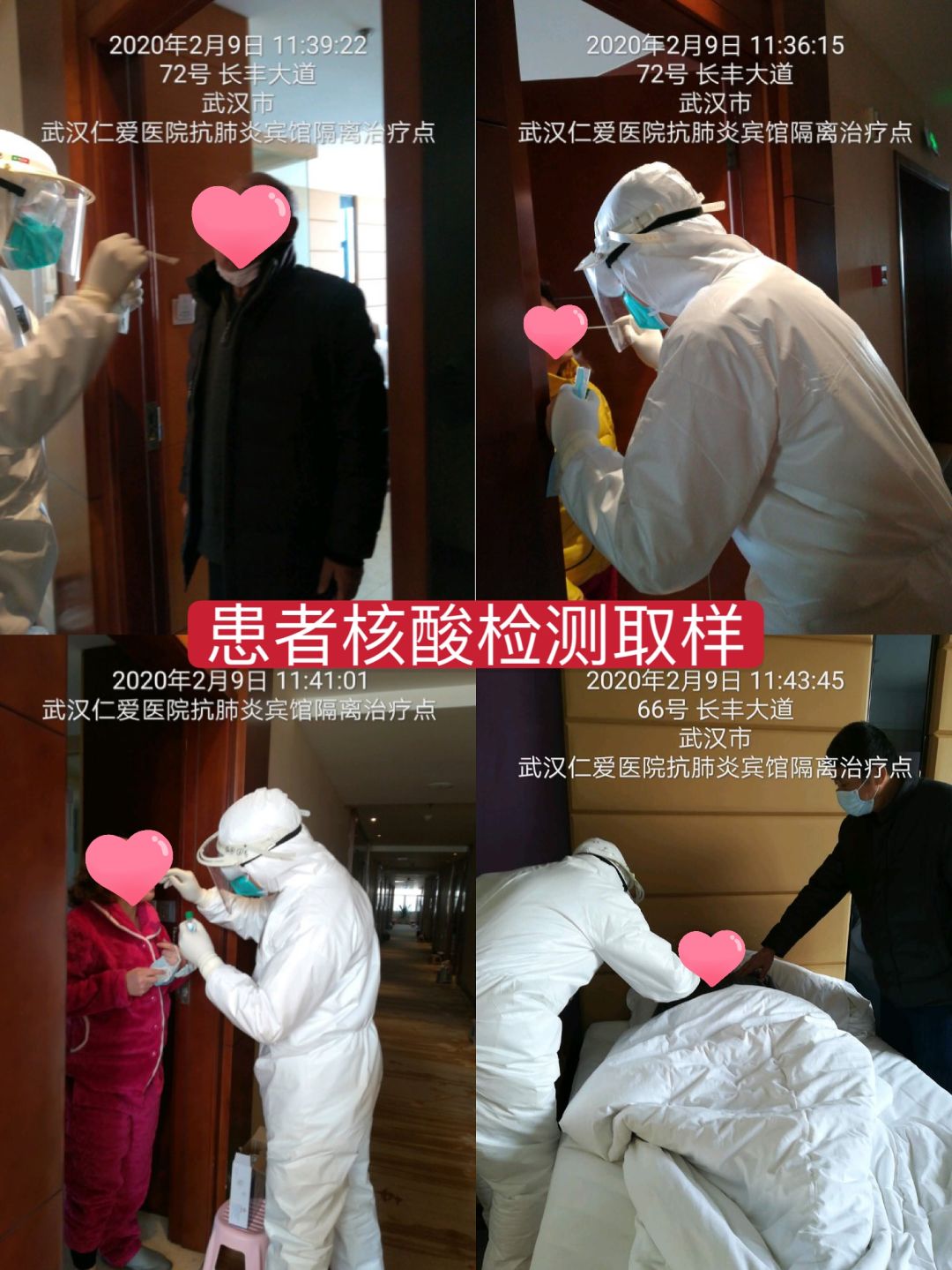 【乐陵医院疫情是真的吗_乐陵市人民医院疫情防控】