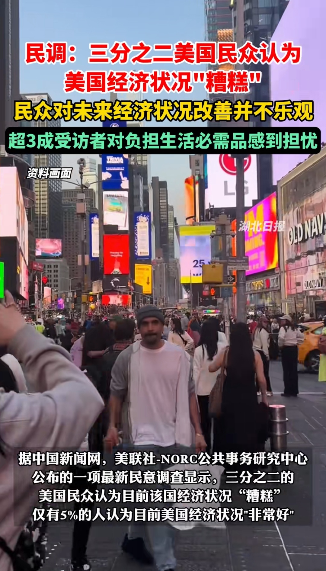 【塔斯马尼亚州今日疫情/塔斯马尼亚天气预报7天】