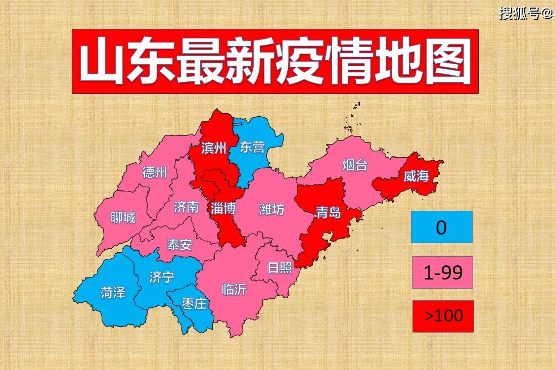 【最新疫情地图,最新疫情地图实时更新】