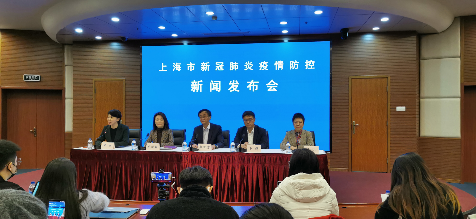 疫情防控发布会发言稿】