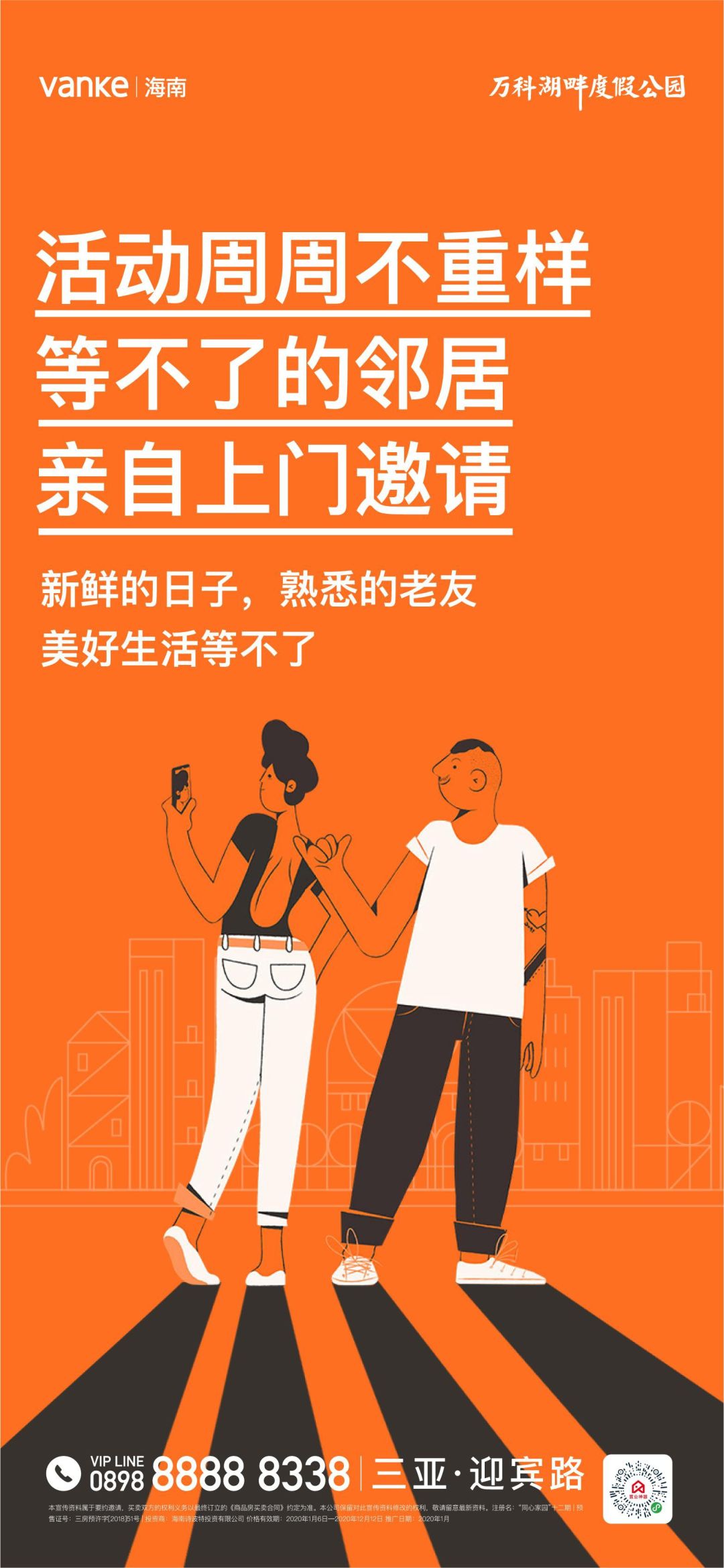 【疫情下房地产如何营销,疫情下的地产营销应对策略】