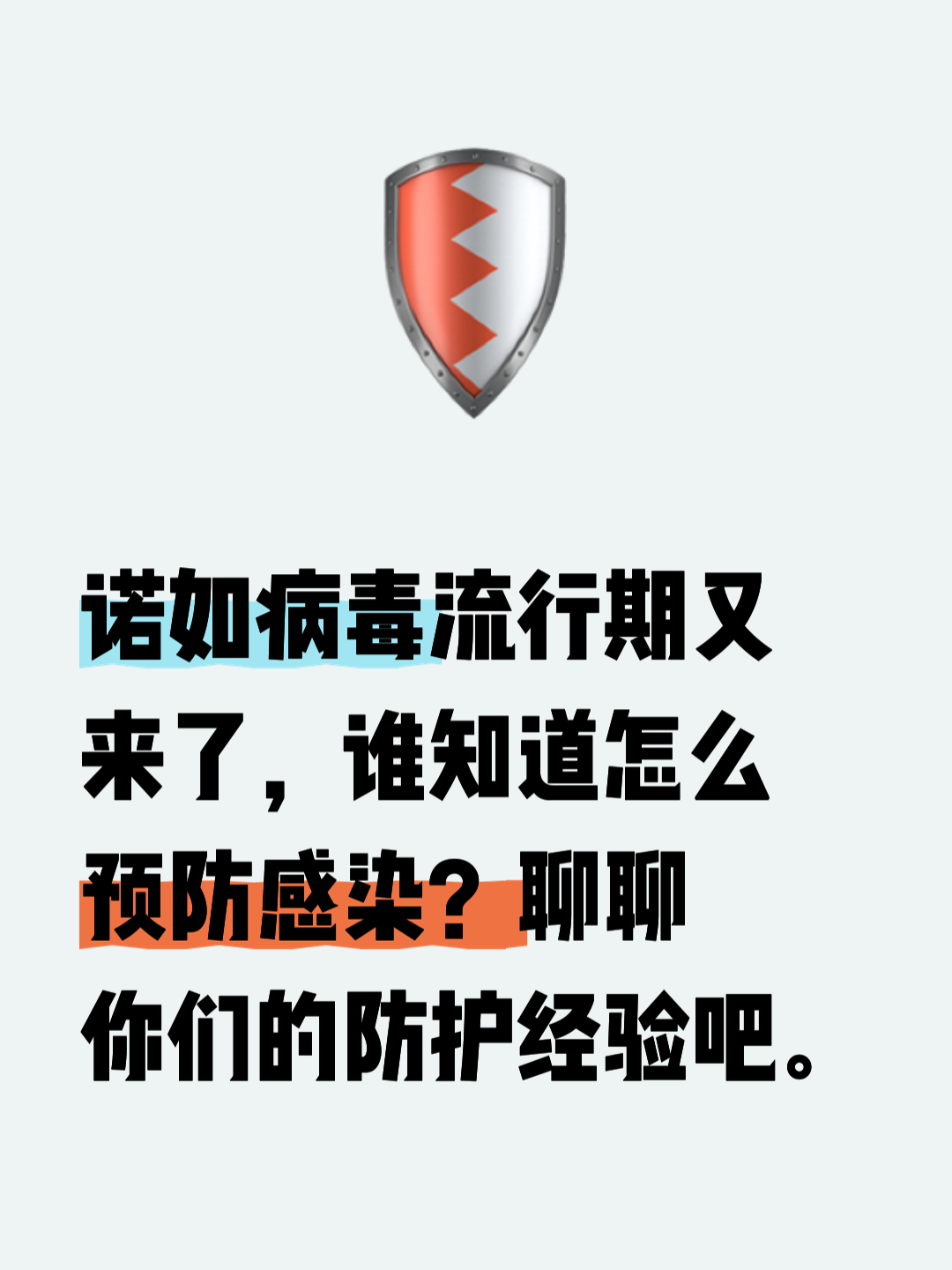 【这波疫情_这波疫情吃什么药】